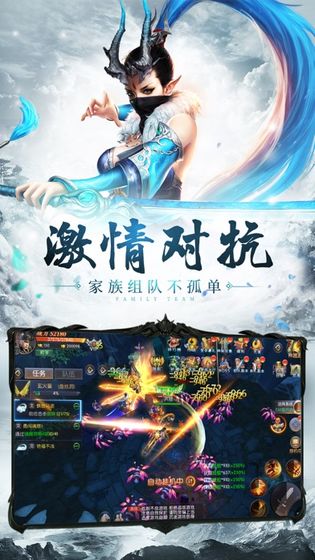 西游之猴王修仙手游官方版下载