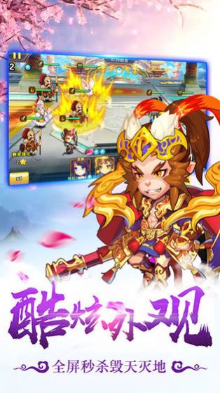 天福西游手游官方版下载