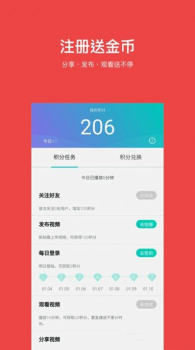 红其视频app安卓版下载 v1.0.0 screenshot 2