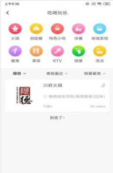 易起晒app手机版下载 v0.0.4 screenshot 2