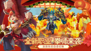 画江湖之剑神传说手游官方版下载 v1.0.0 screenshot 3