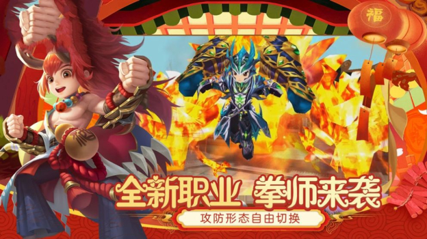 画江湖之剑神传说手游官方版下载 v1.0.0 screenshot 3