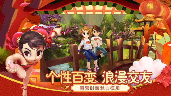 画江湖之剑神传说手游官方版下载