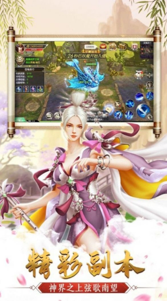 魔兽武侠风云传rpg版下载