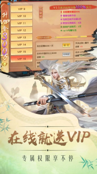 魔兽武侠风云传rpg版下载 v1.0 screenshot 2