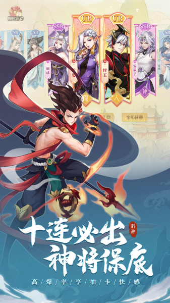 少年御灵师之太公归来bt变态版