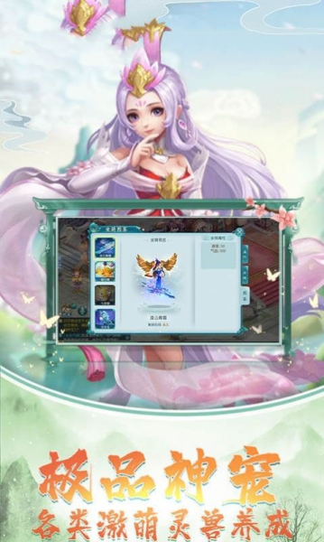辰星剑魔手游商城版下载