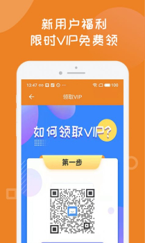 一起学写汉字app手机版下载 v1.0.0 screenshot 1