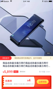 优品利购app安卓版 v1.1.0 screenshot 1