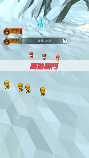 小小赵云传游戏安卓手机版