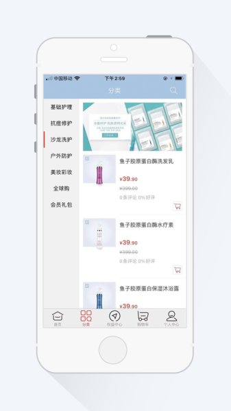 小诺生活家下载iOS版app