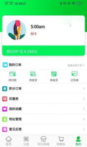 甄鲜最新版app下载 v1.0.3 screenshot 1