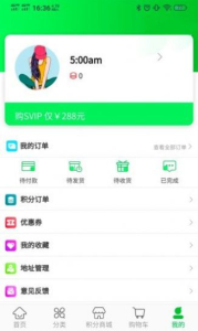 甄鲜最新版app下载 v1.0.3 screenshot 5