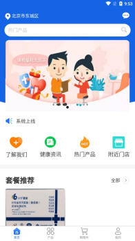 谷雨颐嘉下载手机版app v1.0.0 screenshot 1