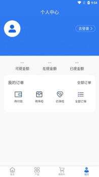 谷雨颐嘉下载手机版app v1.0.0 screenshot 2