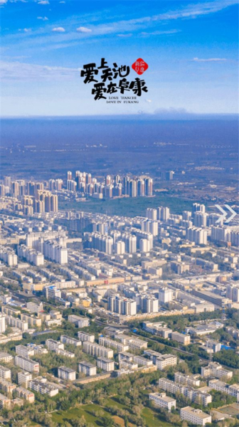 阜康好地方客户端app下载