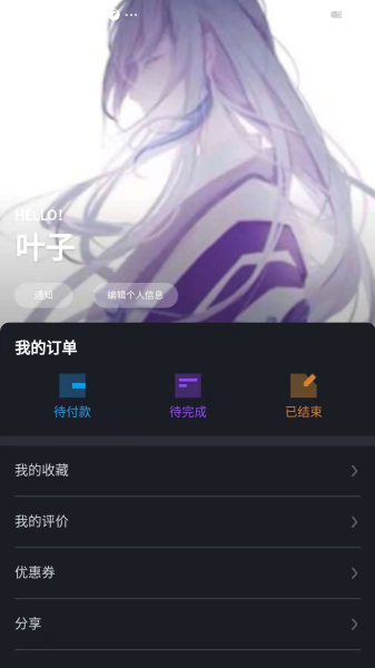 小酒圈app手机端下载