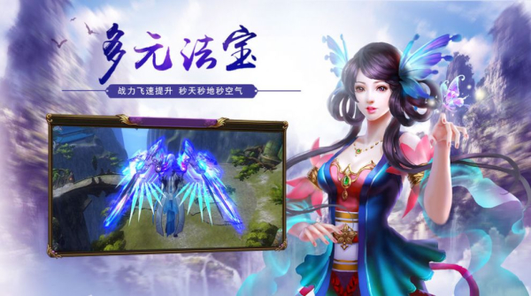 刀剑江湖之武侠修真手游bt版下载