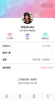 初见桃花手机端app下载 v2.6.1 screenshot 2