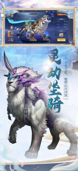 神道界境手游高爆版下载