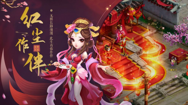 霜月西游手游最新官方版