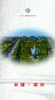福海好地方下载最新版app v1.0 screenshot 3