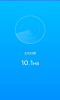 5G流量宝app手机版下载 v1.0.0 screenshot 1
