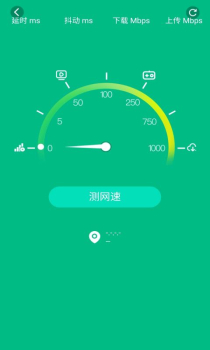 5G流量宝app手机版下载 v1.0.0 screenshot 2