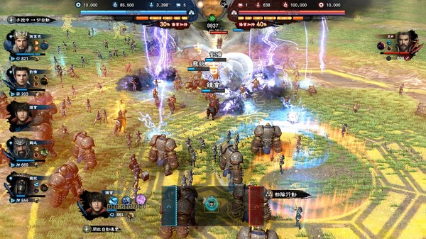 三国群英传8免安装中文安卓版下载（Heroes of the Three Kingdoms 8） v1.9.5 screenshot 3