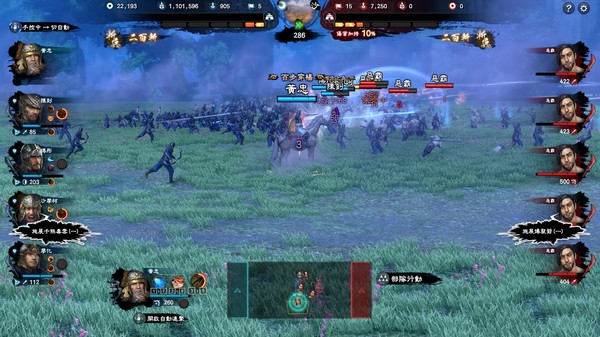 三国群英传8免安装中文安卓版下载（Heroes of the Three Kingdoms 8） v1.9.5 screenshot 4