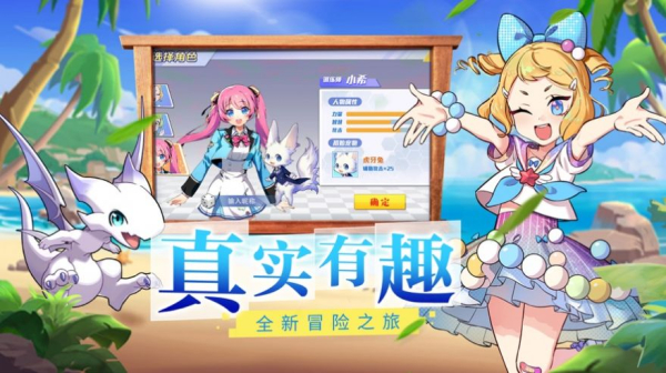 高级驯兽师手游官方安卓版