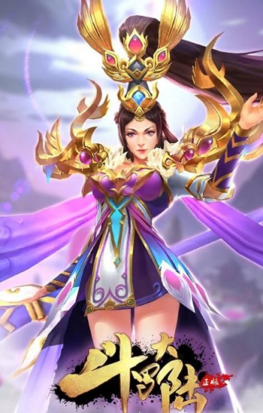 斗罗大陆h5秘宝再临活动最新版