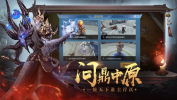 地藏天龙诀游戏官方版下载 v5.0.0 screenshot 2