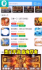 0元玩app手机版下载 v2.2.4 screenshot 3