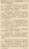 胖子阅读app手机端下载 v1.0.6 screenshot 3