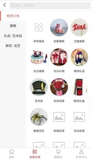 宣无忧商城安卓版