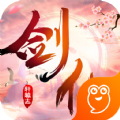 剑仙轩辕志太古手游官方正式版