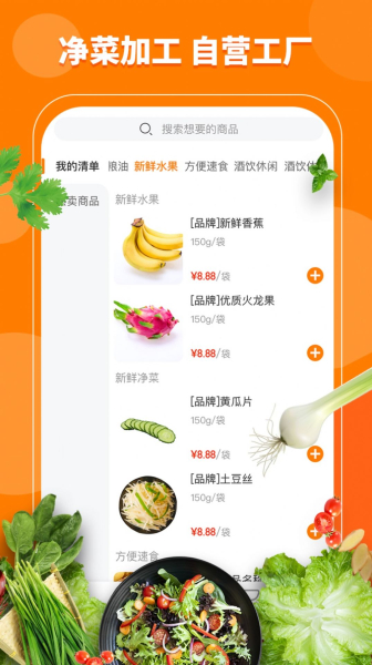 宇培优选手机版app下载