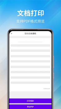 好多纸模app手机版下载 v1.3 screenshot 1