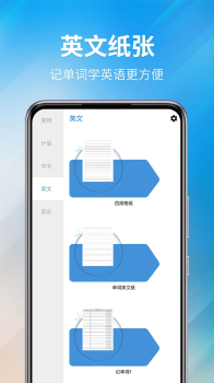 好多纸模app手机版下载 v1.3 screenshot 2