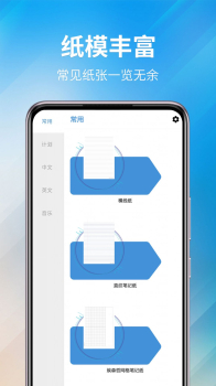 好多纸模app手机版下载 v1.3 screenshot 3