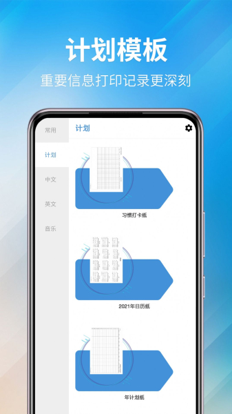 好多纸模app手机版下载