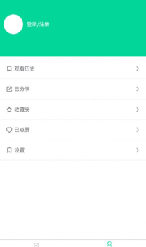 绿萝视讯客户端app下载 v1.0 screenshot 3