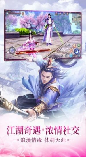 末法时代修真手游最新官方版