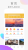 弄格彭城客户端app下载 v1.3.9 screenshot 1