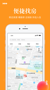 千里马找房下载手机版app v1.0.0 screenshot 1