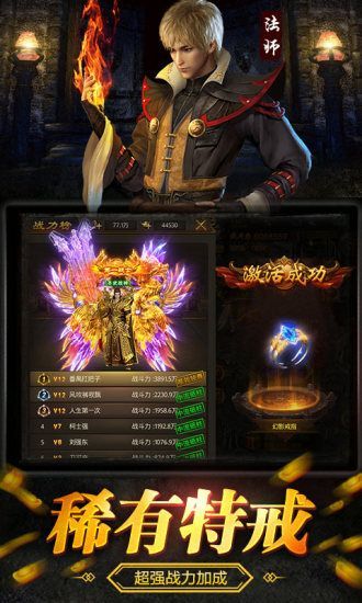 昔归千年神器传奇手游官方版下载