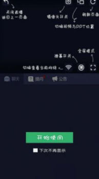 知问优训网校安卓版 v1.0.0 screenshot 2