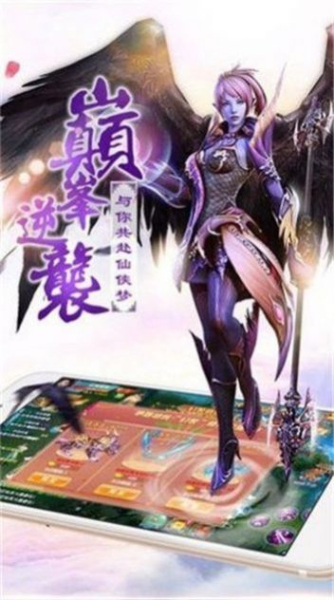 武侠开局被万贵妃提拔手游最新版下载