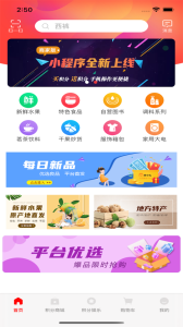 米小礼手机版 v1.0 screenshot 1